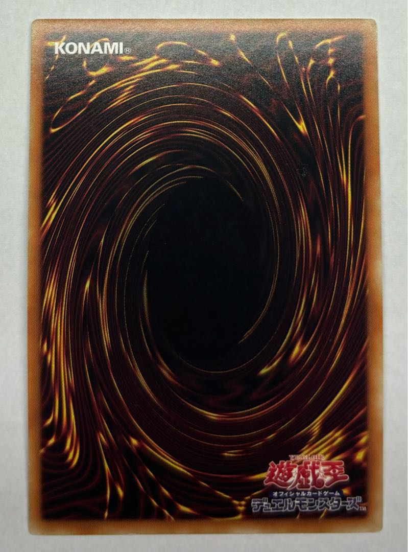 Timestar Magician Ultra Rare