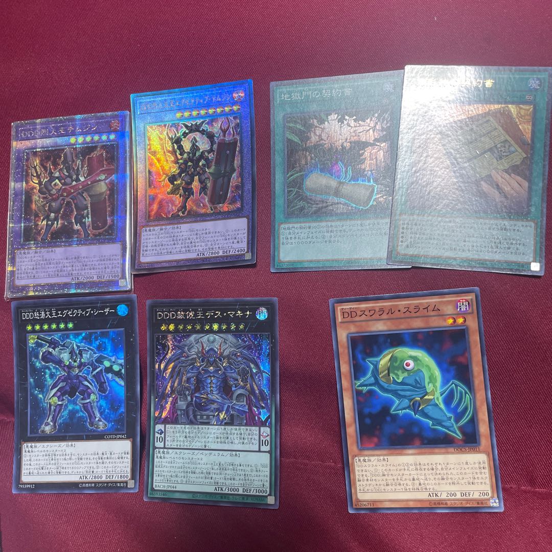 bundle selling D/D/D Flame King Genghis QCSE, 25th Sikh QCCP-JP078