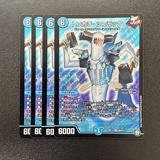 トンカチ・シュモック SR S6/S12 1枚