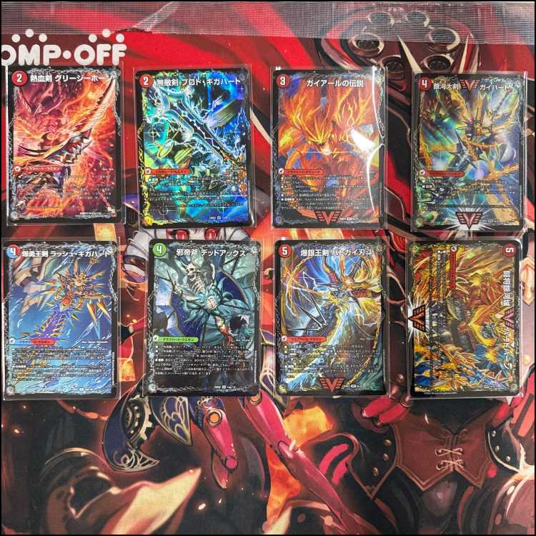 2624 Red, Blue, Green Malt Versus (Theta Malt VERSUS, Malt Versus) Complete Off Duel Masters Deck 1枚