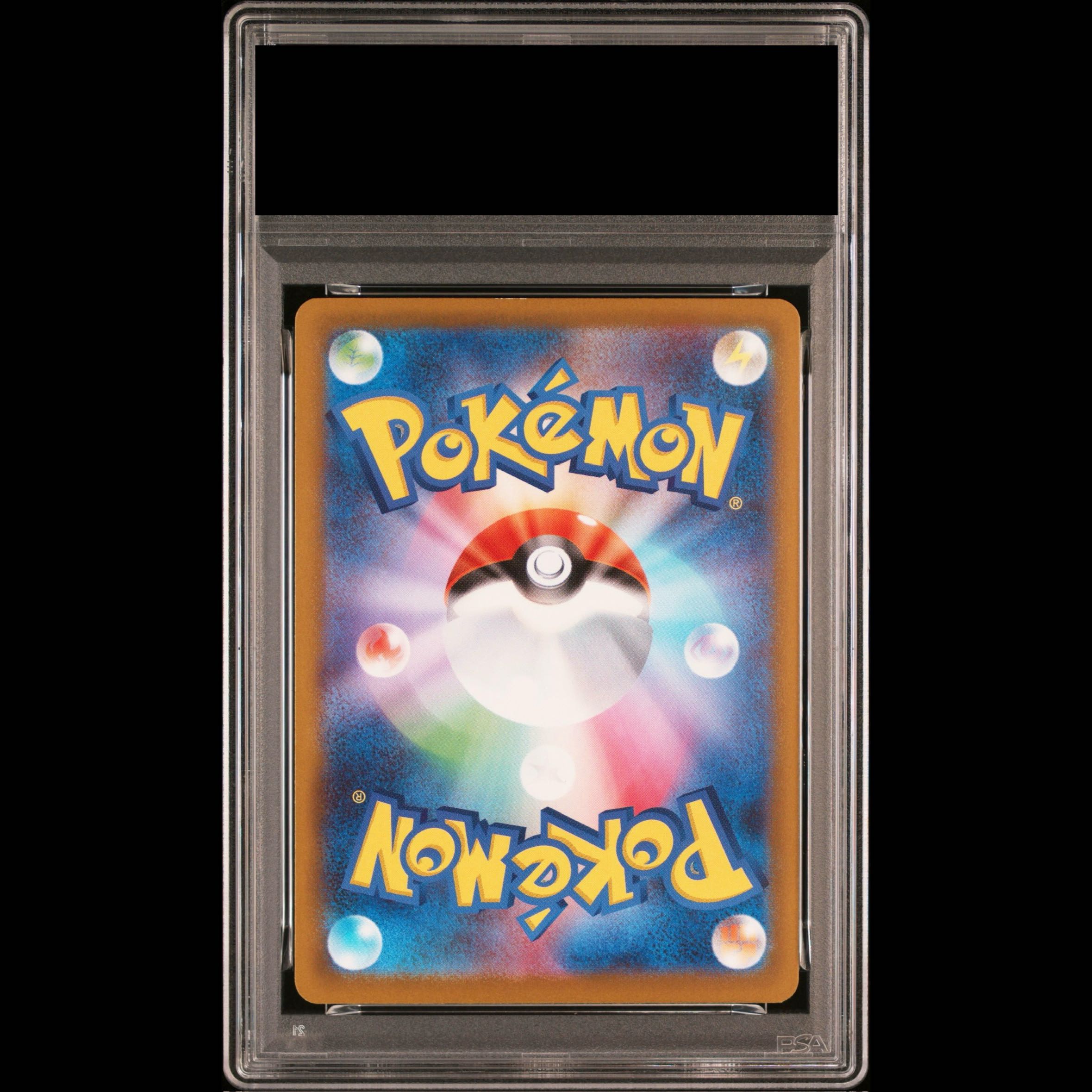 【PSA10】メガゲッコウガex SAR 114/083 1枚