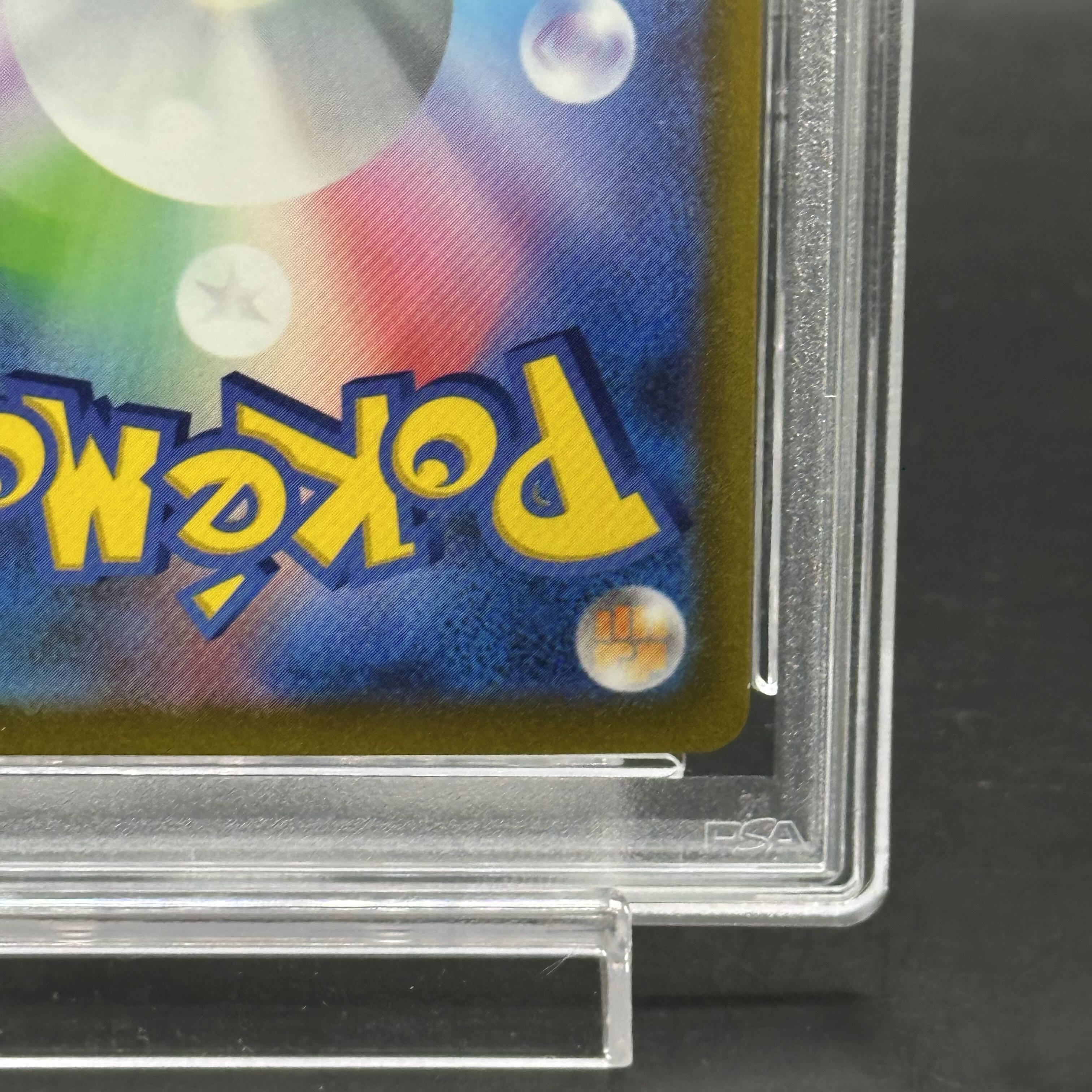 【PSA10】ピカチュウex WCS 2023横浜記念デッキ 001/030 PSA10】ピカチュウex WCS2023 横浜記念デッキ PROMO 001/030の