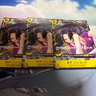 ボア・ハンコック