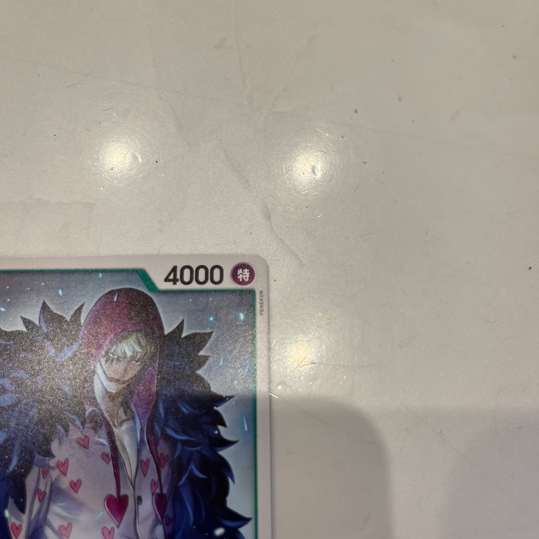 Set of 4 don Quijote Rosinante UC OP09-032