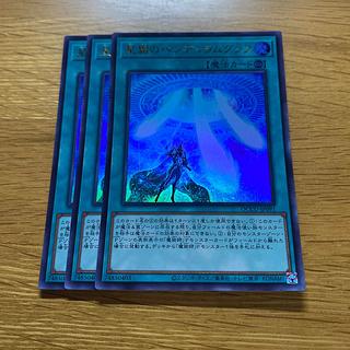Star Pendulumgraph Ultra Rare QCCU-JP091