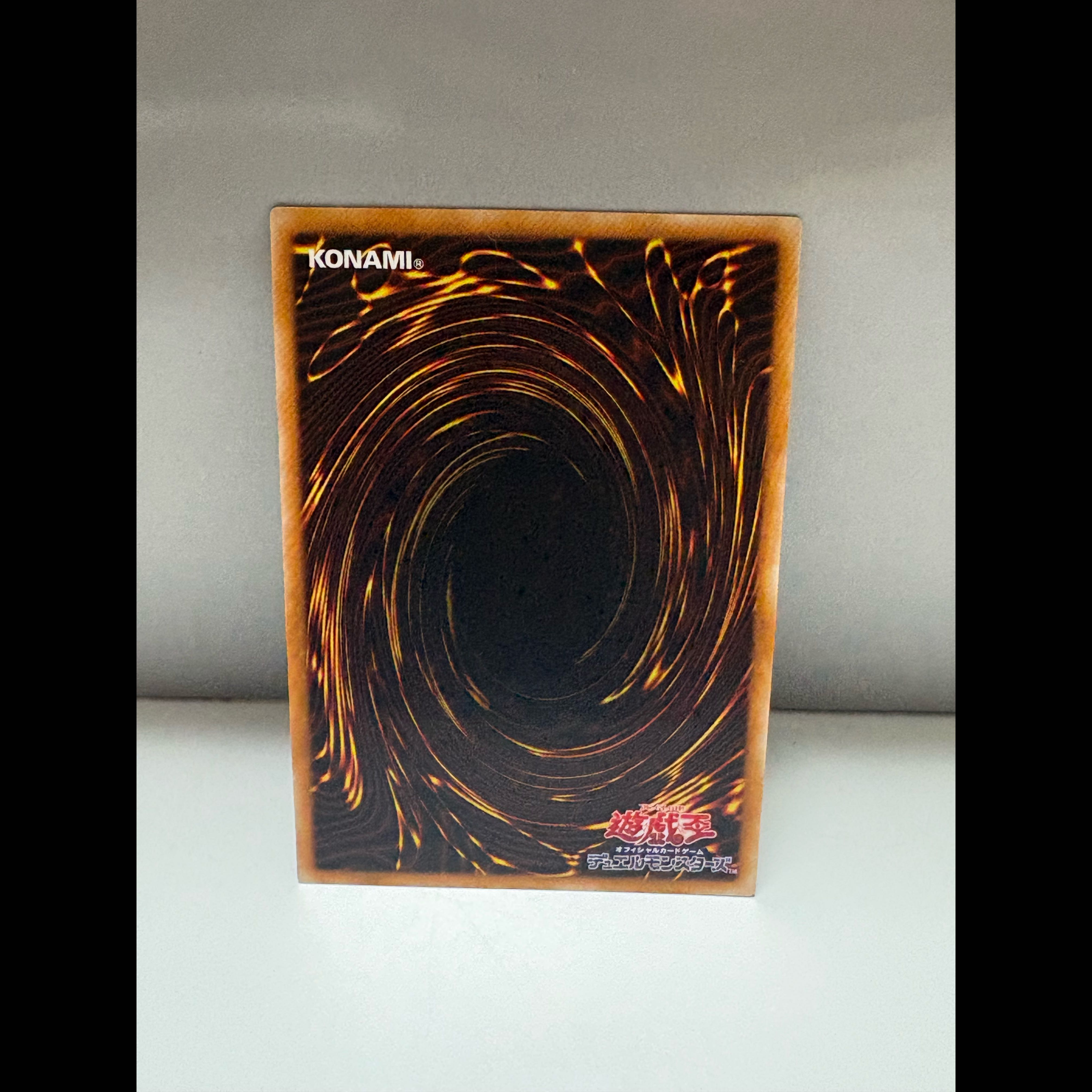 [Extremely Fine to Psychic-Grade] Yu-Gi-Oh! Series 3 Kaiser Glider Ultimate Rare (Relief) Item No.: 304-051 1枚