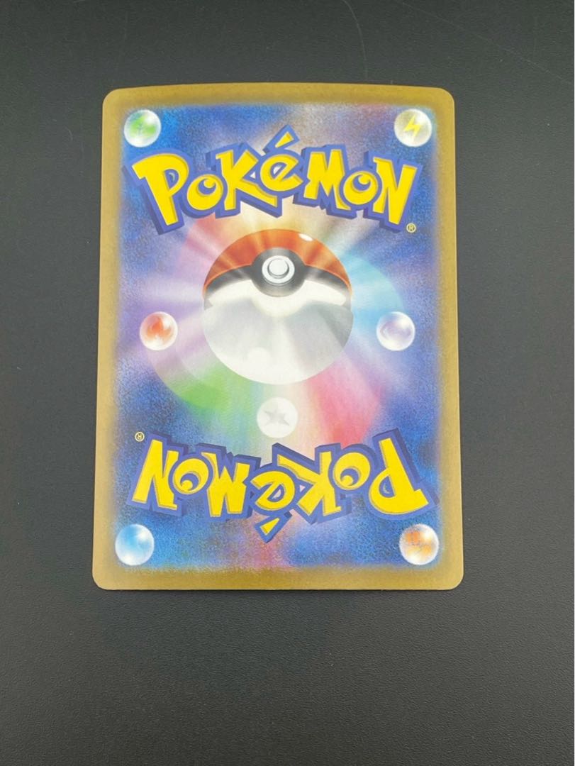 Mega Lucarioex SAR 088/063