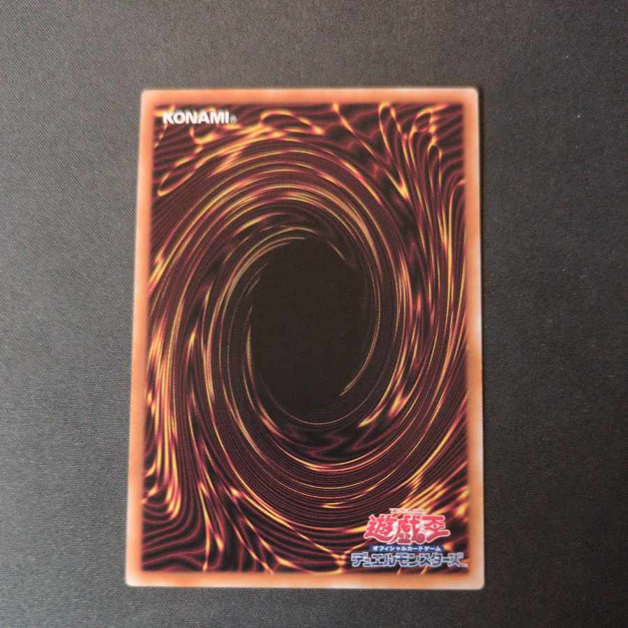 Red Tears Demon Lacrimosa Super Rare ROTA-JP014