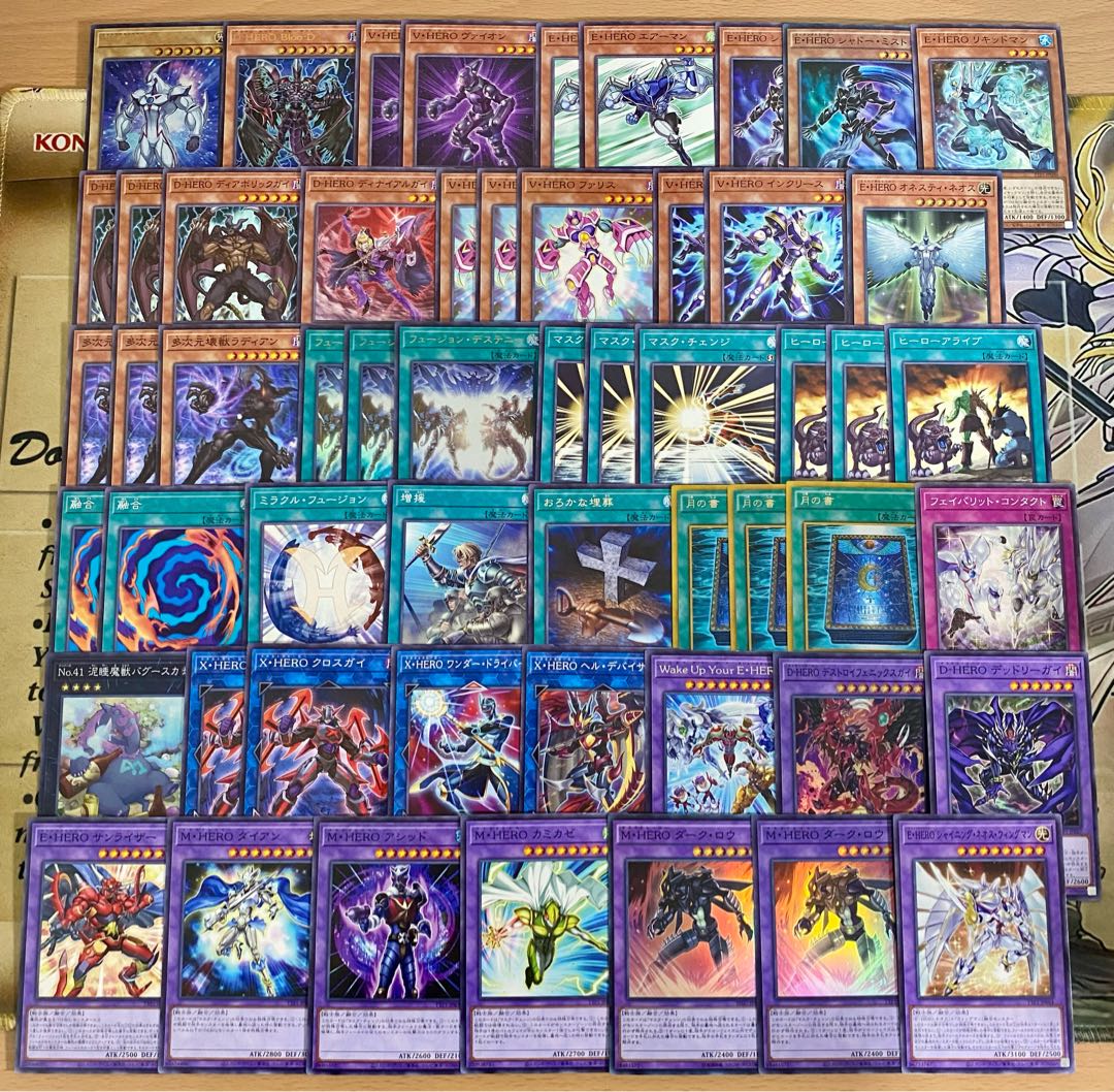 E・HERO デッキ 【以下検索 ヒーロー 遊戯王 本格構築 まとめ売り 初期 2期 レリーフ ゲートボール デッキパーツ】 1枚