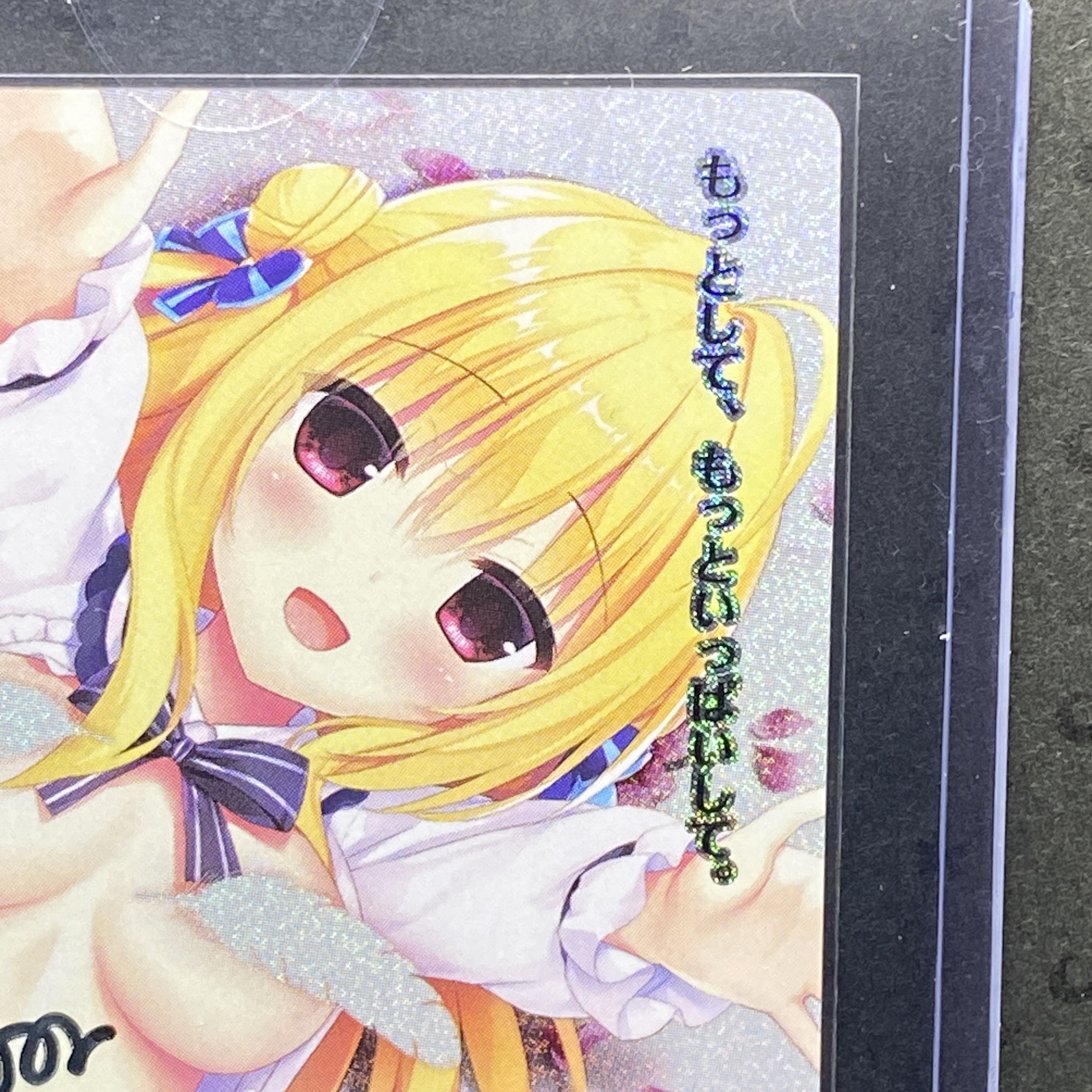 ダメ兄を甘やかす人気声優 和泉 妃愛 直筆サイン入り SP LO-5347 ダメ兄を甘やかす人気声優 和泉 妃愛 直筆サイン入り SP LO-5347