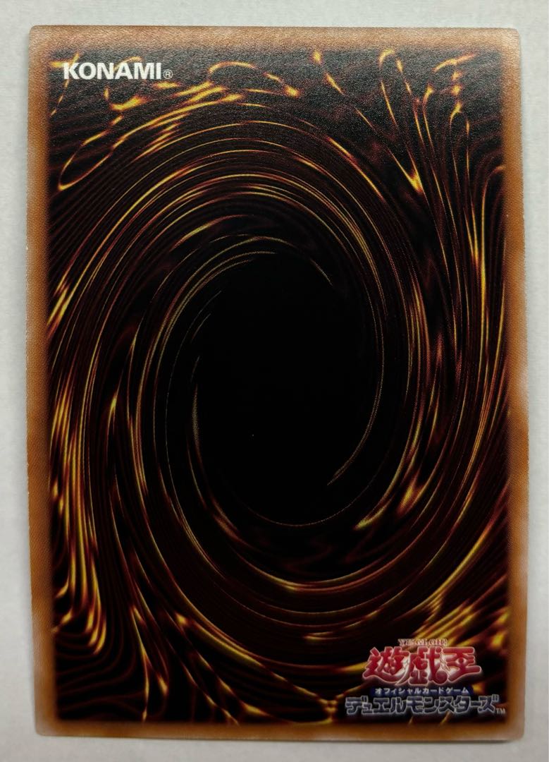 覇王黒竜オッドアイズ・リベリオン・エクシーズ・ドラゴン　スーパーレア 1枚