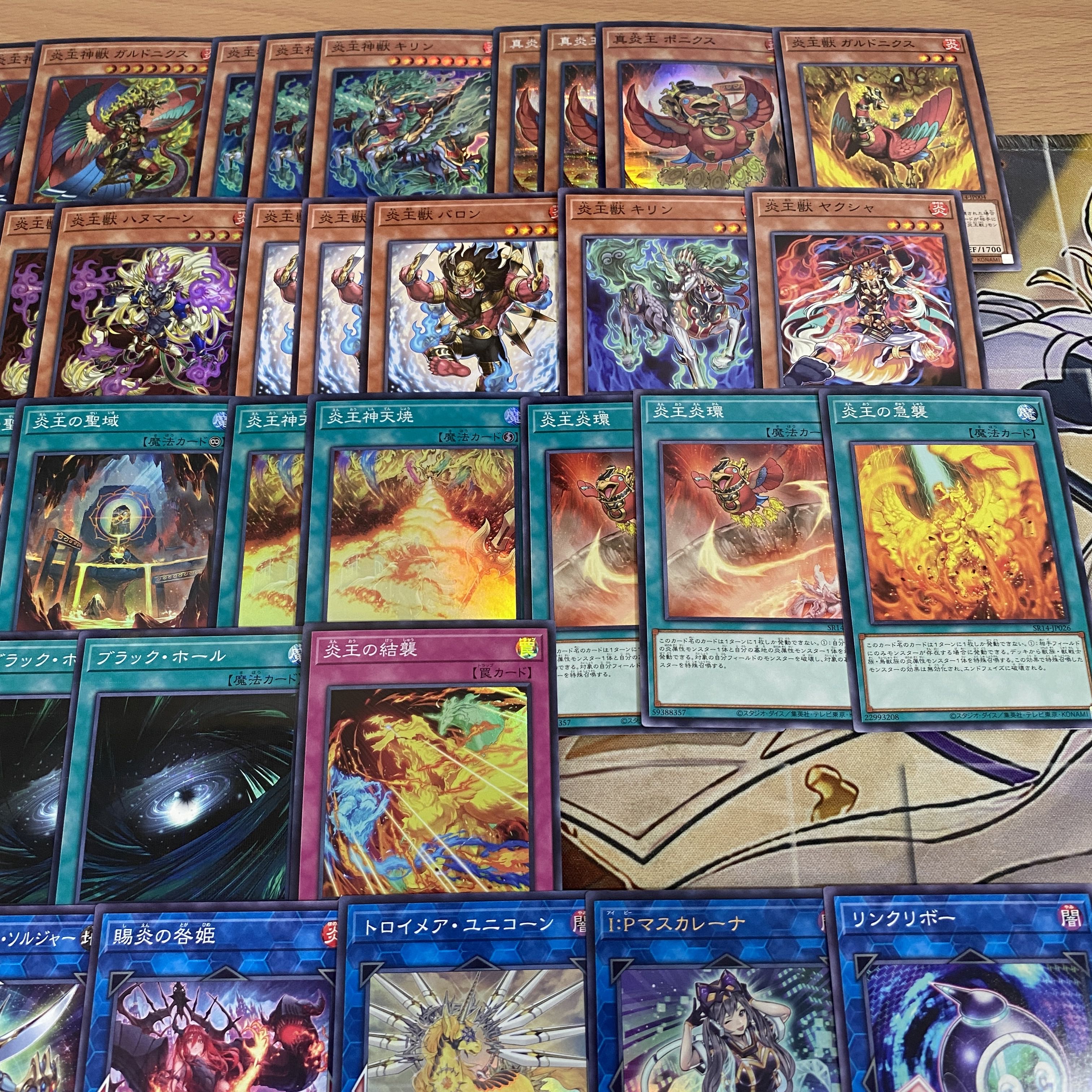 Fire King Deck [Search below Yu-Gi-Oh Full Scale Construction Summary Sale Early 2nd Period Relief Gateball Deck Parts]. 1枚