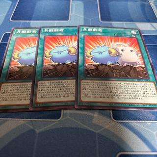 Unified FrontFighting you Normal rare ROTA-JP067