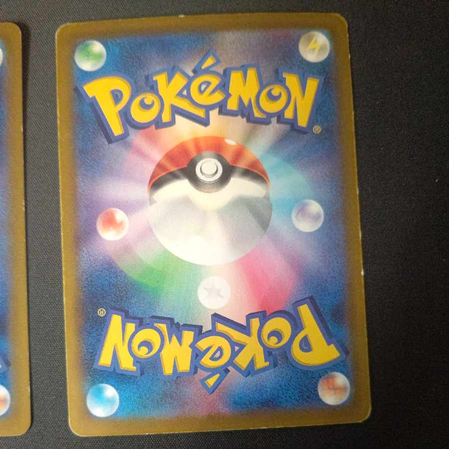 Earth vessel Nest Ball Nakayoshi Poffin 3-piece set