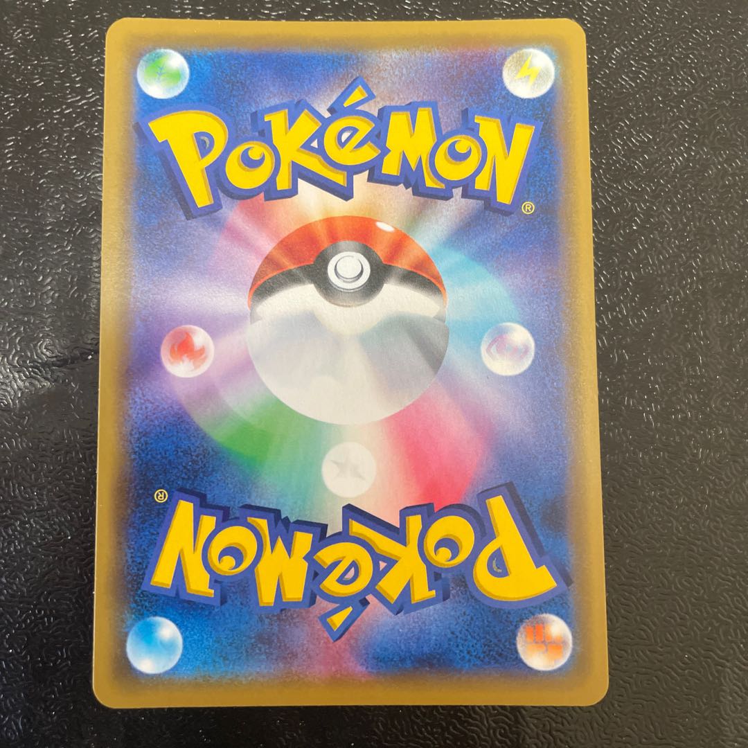 Solgaleo&LunalaGX RR 020/049