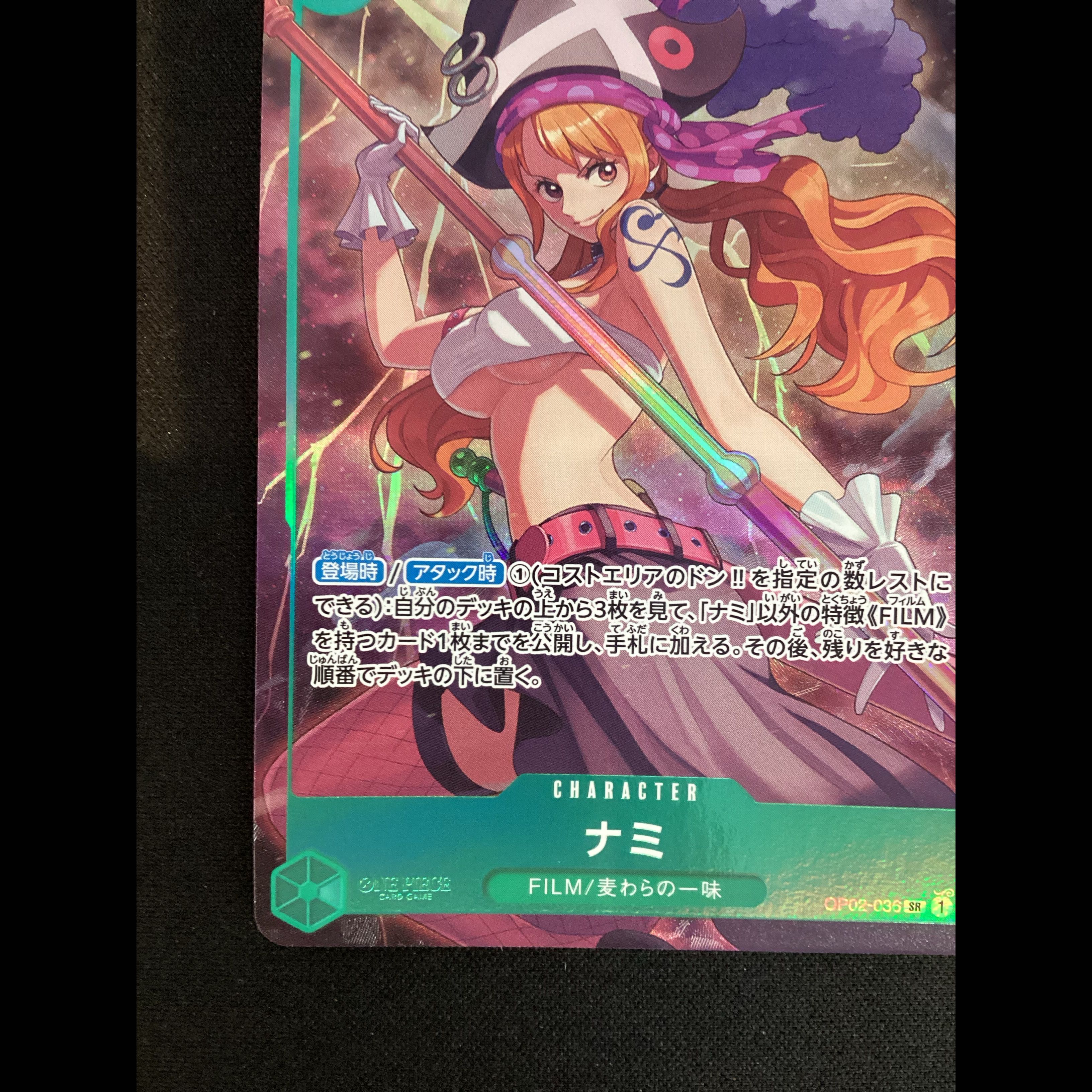 ① Nami (Parallel) (Premium Card Collection: Best Selection Vol. 1) SR OP02-036 1枚