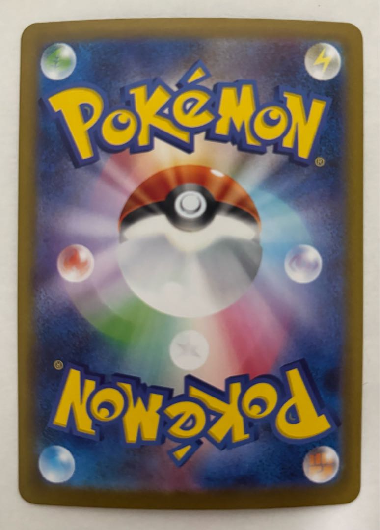 Augapon ishizume no mene ex SAR