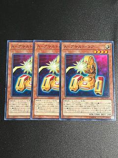 Yu-Gi-Oh Studio 3 copies A-Assault Core Normal JP013
