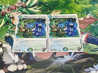 D-337 Betrayal's Pepper Silva (Zenith Black Treasure) R T10/T20 2枚