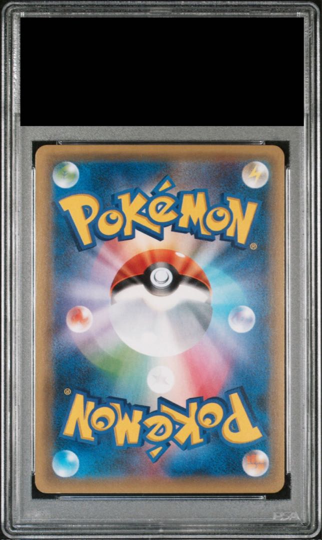 【PSA10】ピカチュウ(チャンピオンズリーグ2017) PROMO 068/SM-P 1枚