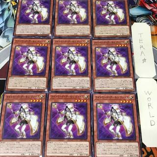 ライトロード・デーモン ヴァイス LEDE 1 ノーマル 効果 9枚セット てら 9枚