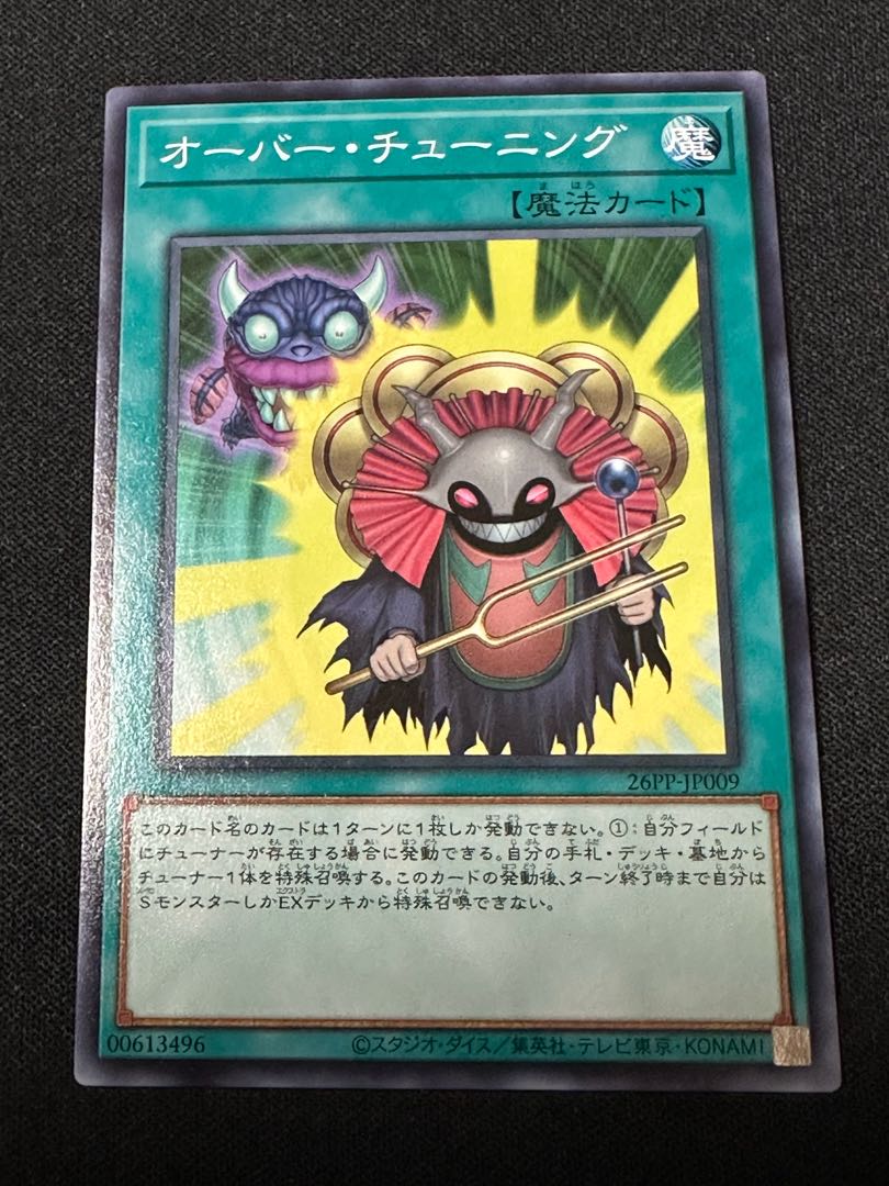 Set of 3 Yu-Gi-Oh Over Tuning Normal 26PP-JP009 Red Demon Resonator Synchrone Killer Tune 3枚