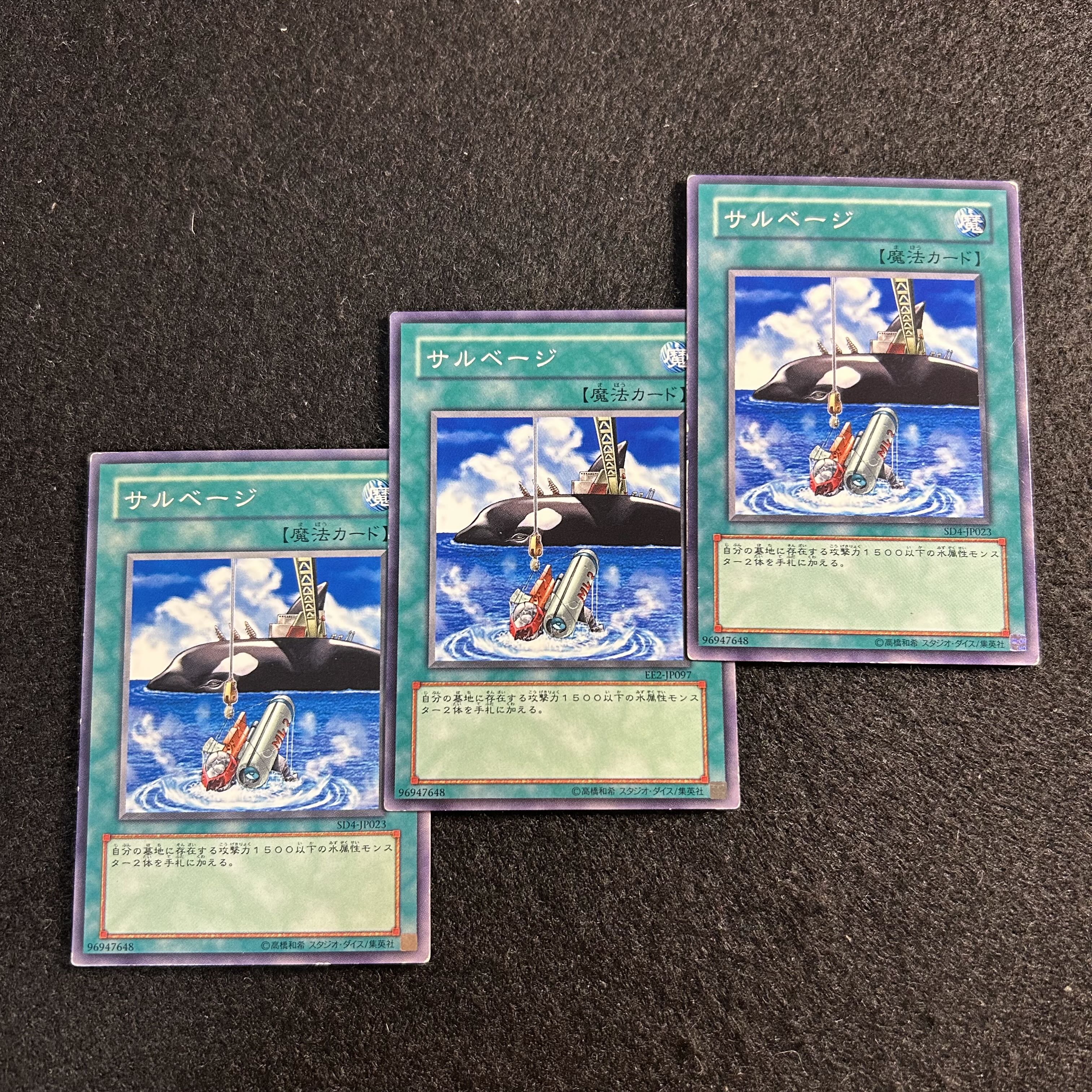 a3043 [Yu-Gi-Oh!] Salvage 3-Card Set 3枚