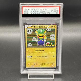 ルイージピカチュウ PSA10」の激安通販 | magi ルイージピカチュウ PSA10」の激安通販 | magi