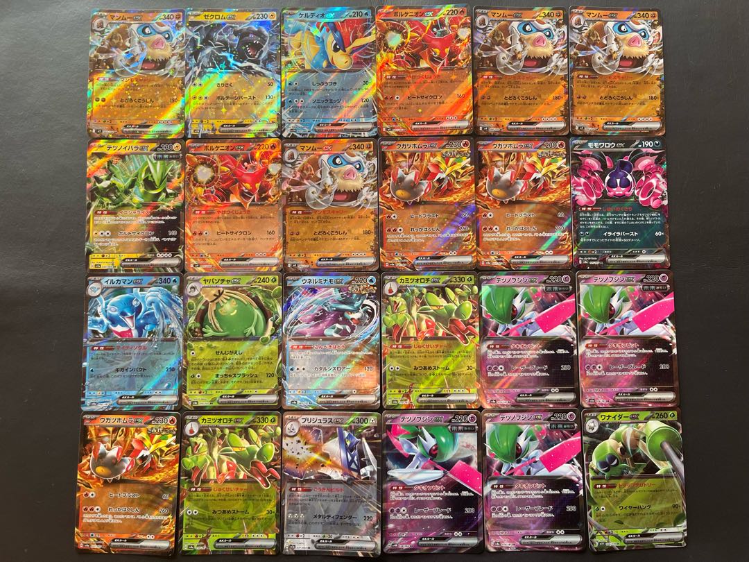 Condition: B. 219 Pokemon cards sold in bulk. 1枚