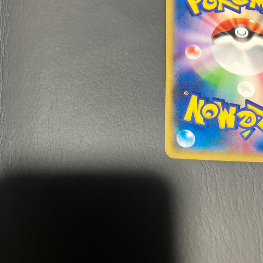 Condition A] Winona XY6 Beautiful