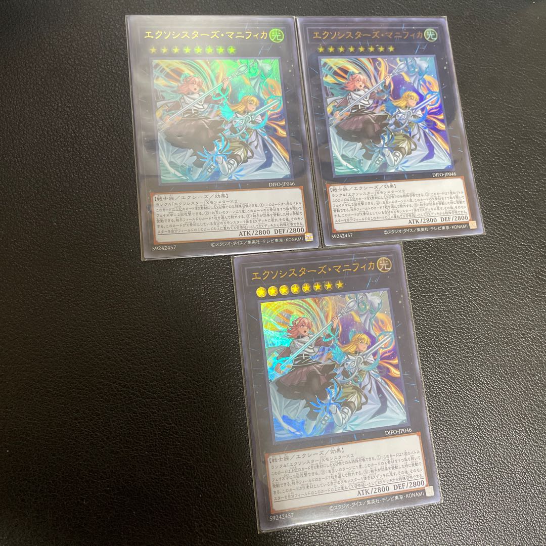 エクソシスターズ・マニフィカ ウルトラレア JP046 3枚