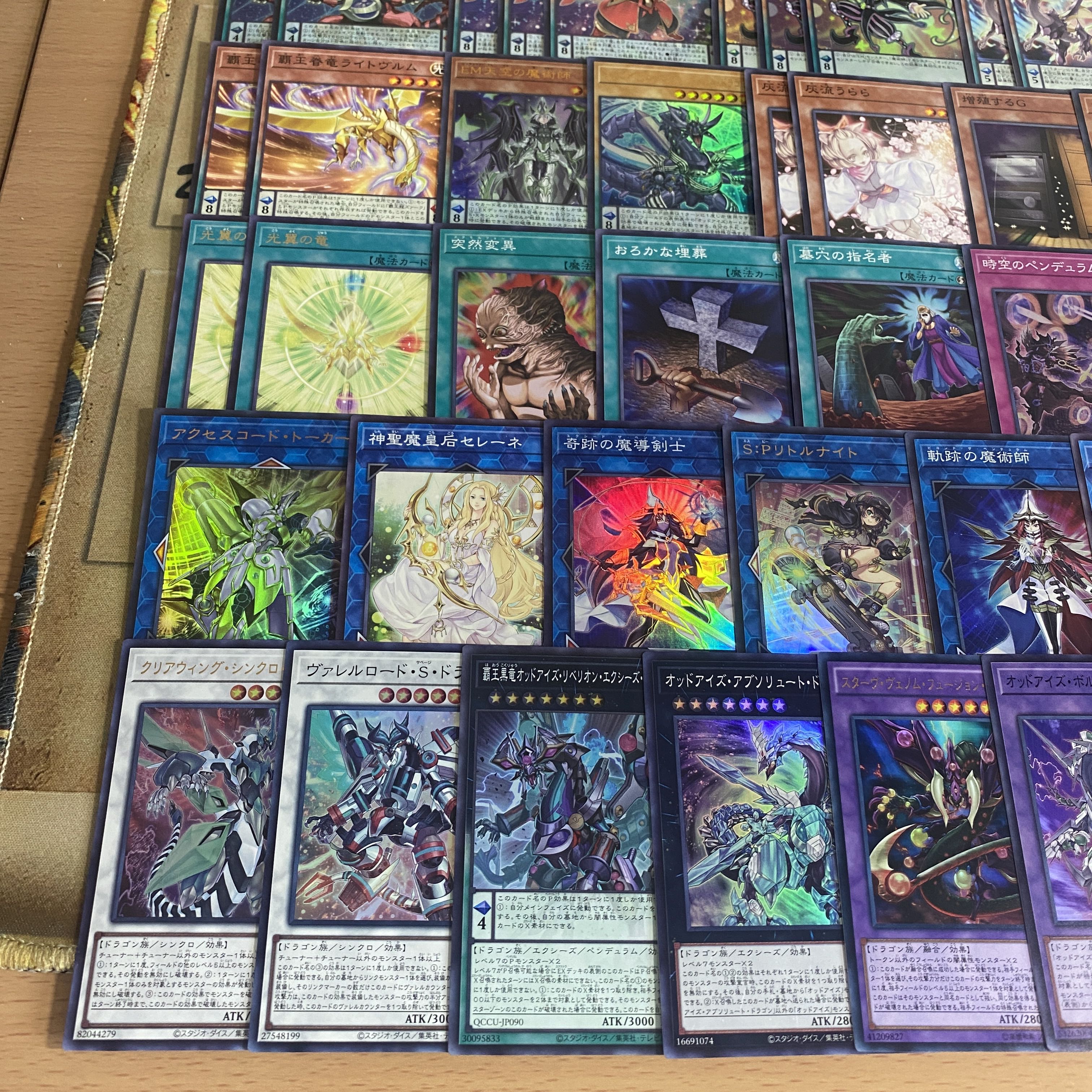 High King Magician Deck [search below Yu-Gi-Oh, Star Frost Magician Astrograph Magician, authentic construction, early 2nd period, relief, gateball parts]. 1枚