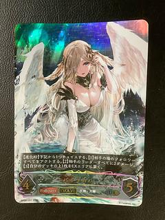 (微キズ) バイヴカハ UR BP06-U07