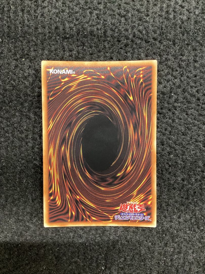 Dark Knight @ Ignitor 20th Secret Rare JP045