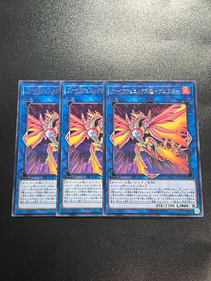 イグニスター 新規カード 遊戯王 イグニスター 新規パーツセット
