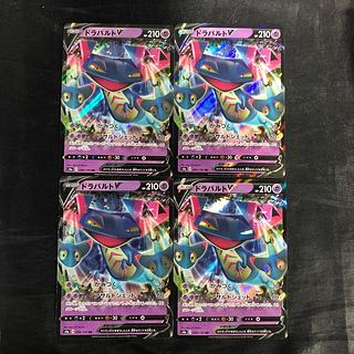 DragapultV RR 088/190 (set of 4)