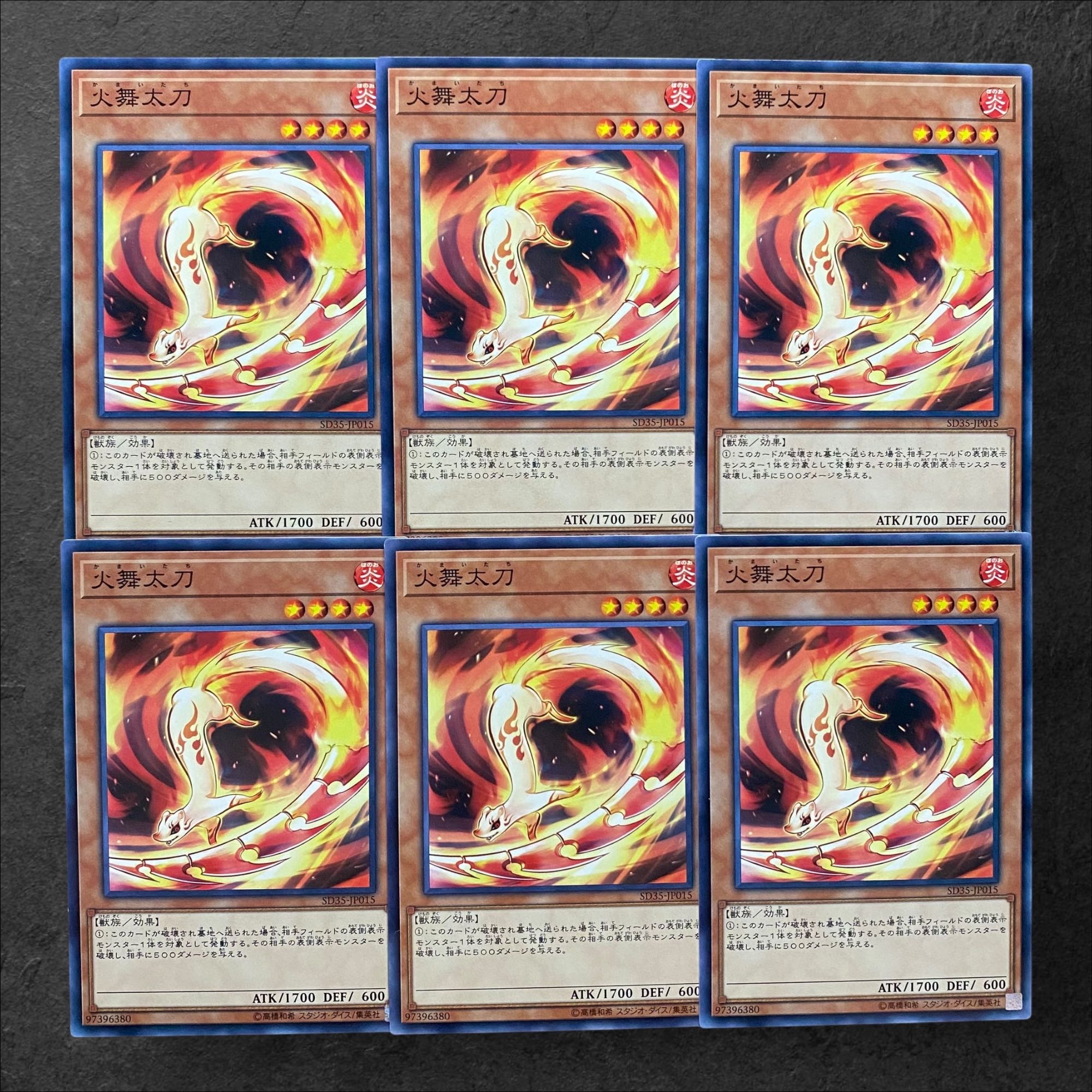 7641 [King of Games] Fencing Fire Ferret, set of 6