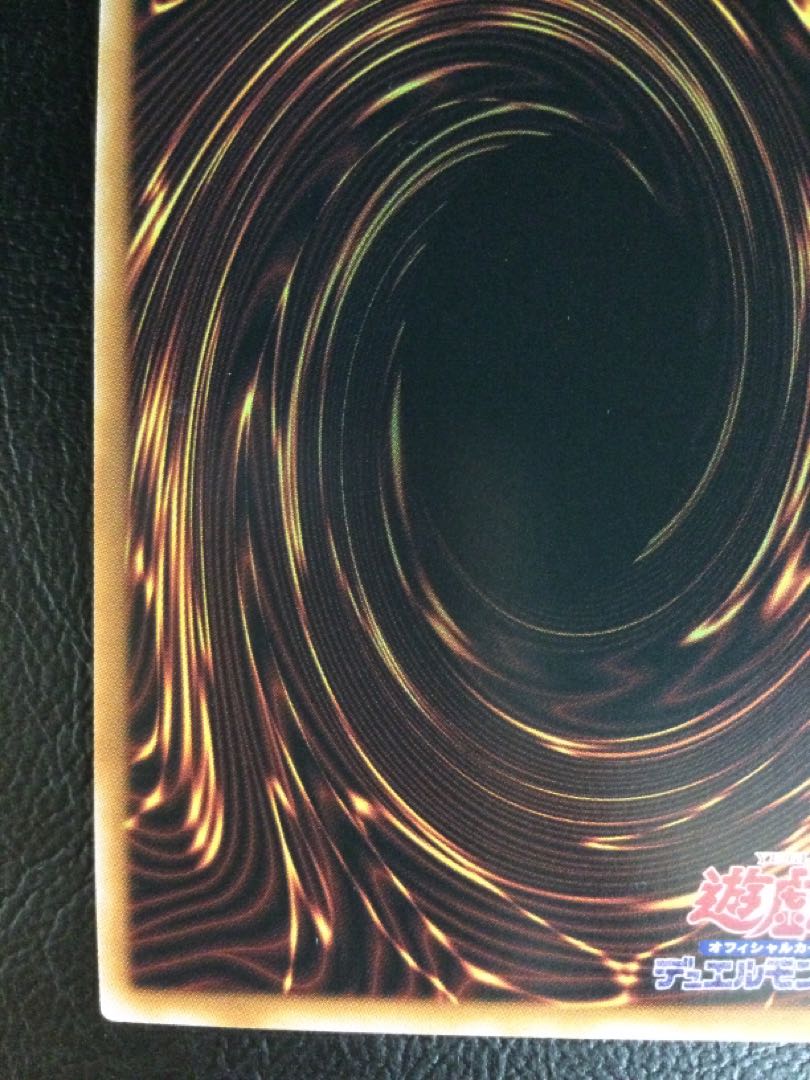 (iii) Dragon Shrine QCSE, 25th Sikh QCCP-JP194