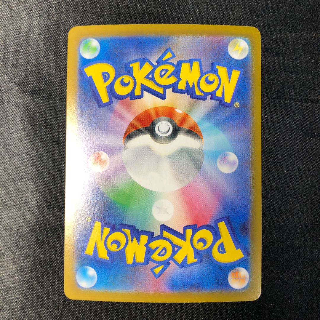 Mega Lopunnyex RR 072/080