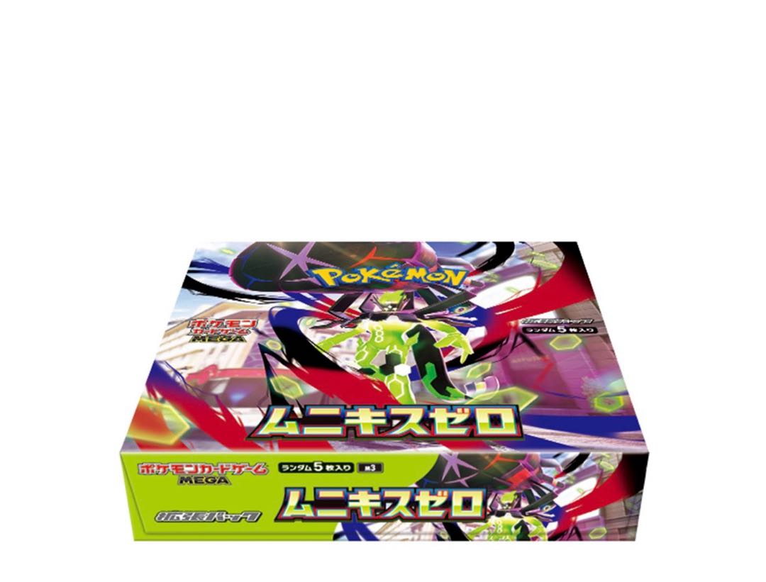 Expansion Pack "Munikis Zero" Unopened box 1BOX