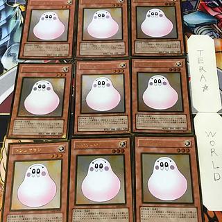 マシュマロン GS01 1 ゴールド 効果 9枚セット てら 9枚