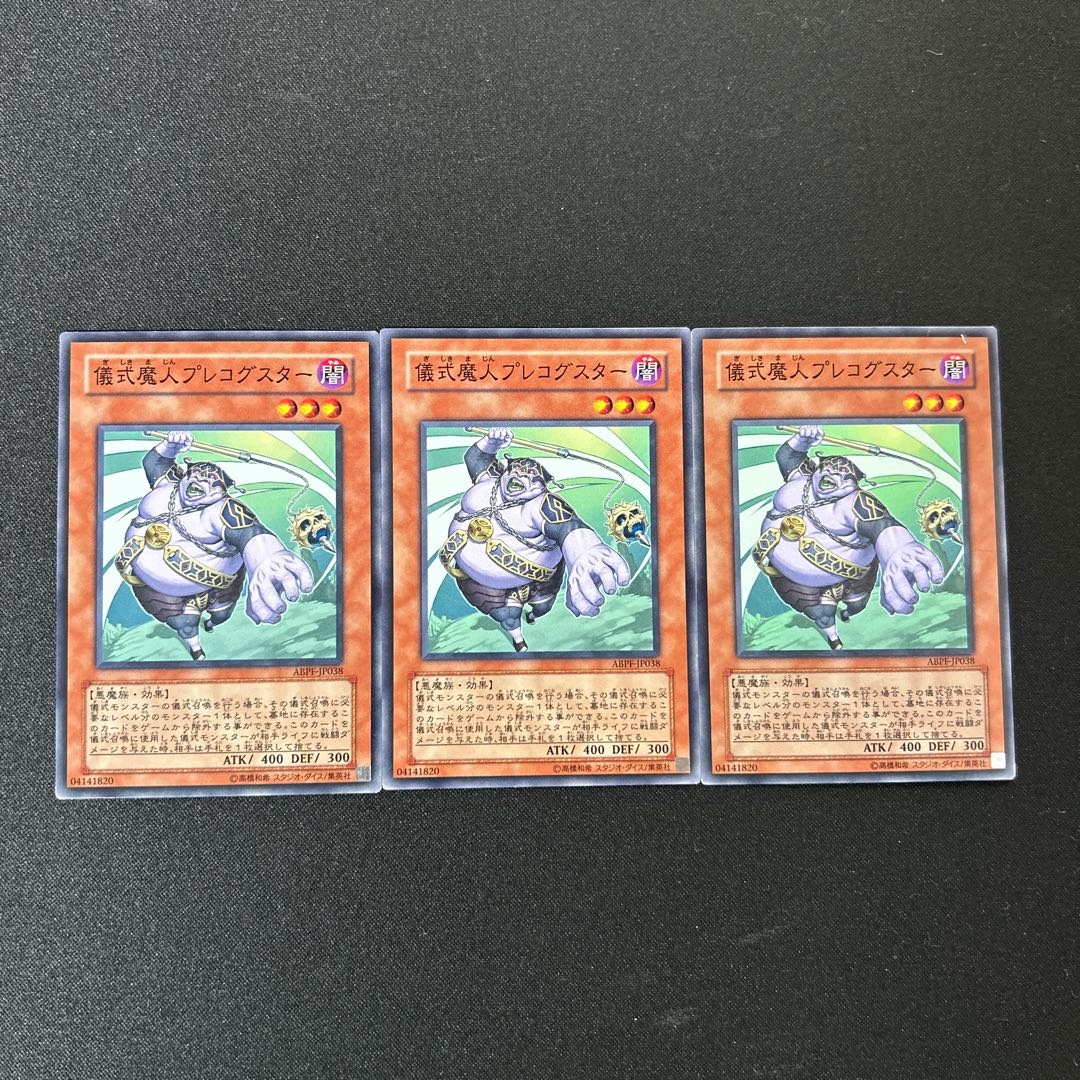 4160 Djinn Prognosticator of Rituals*4590