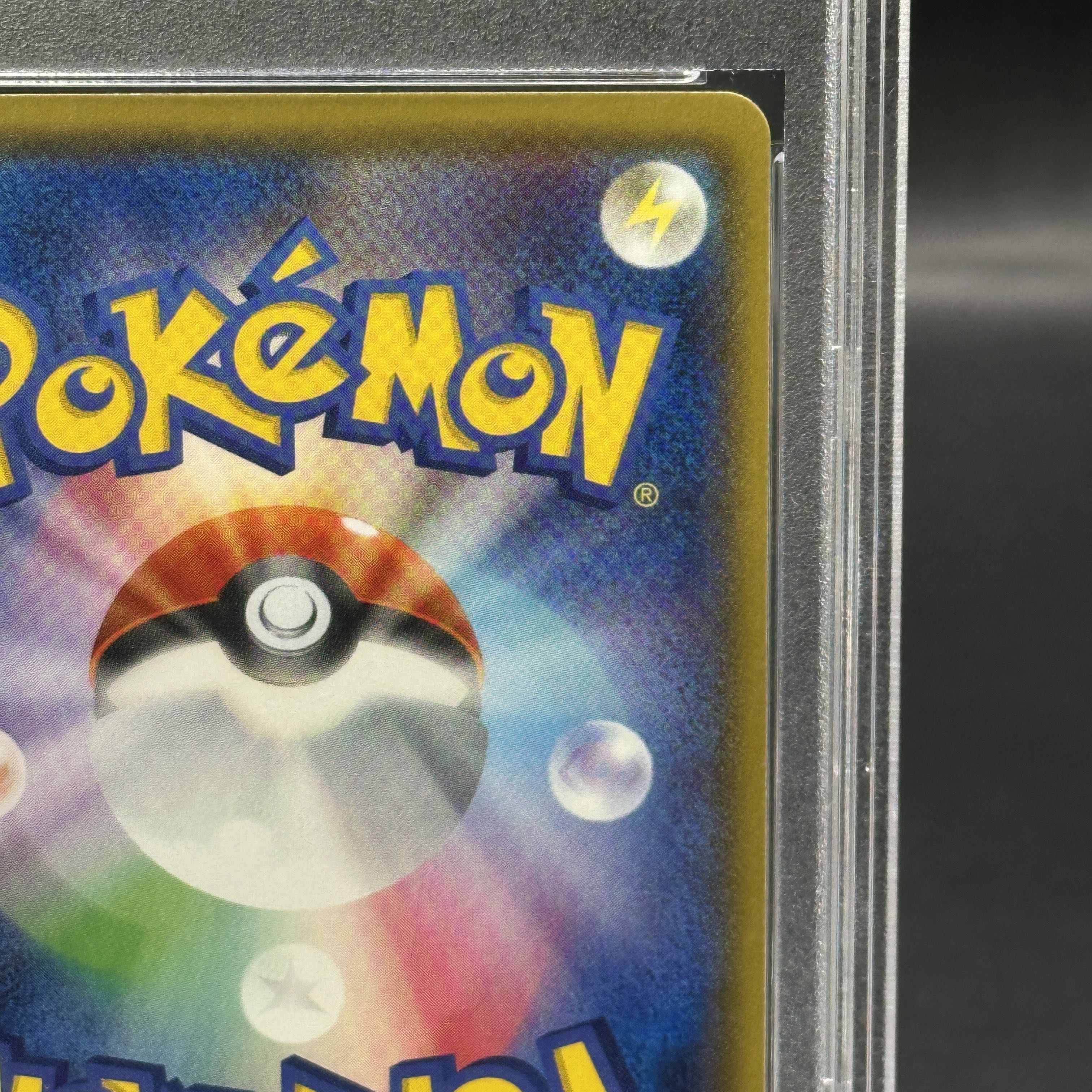 PSA10] Magikarp Gokko Pikachu PROMO 150/XY-P