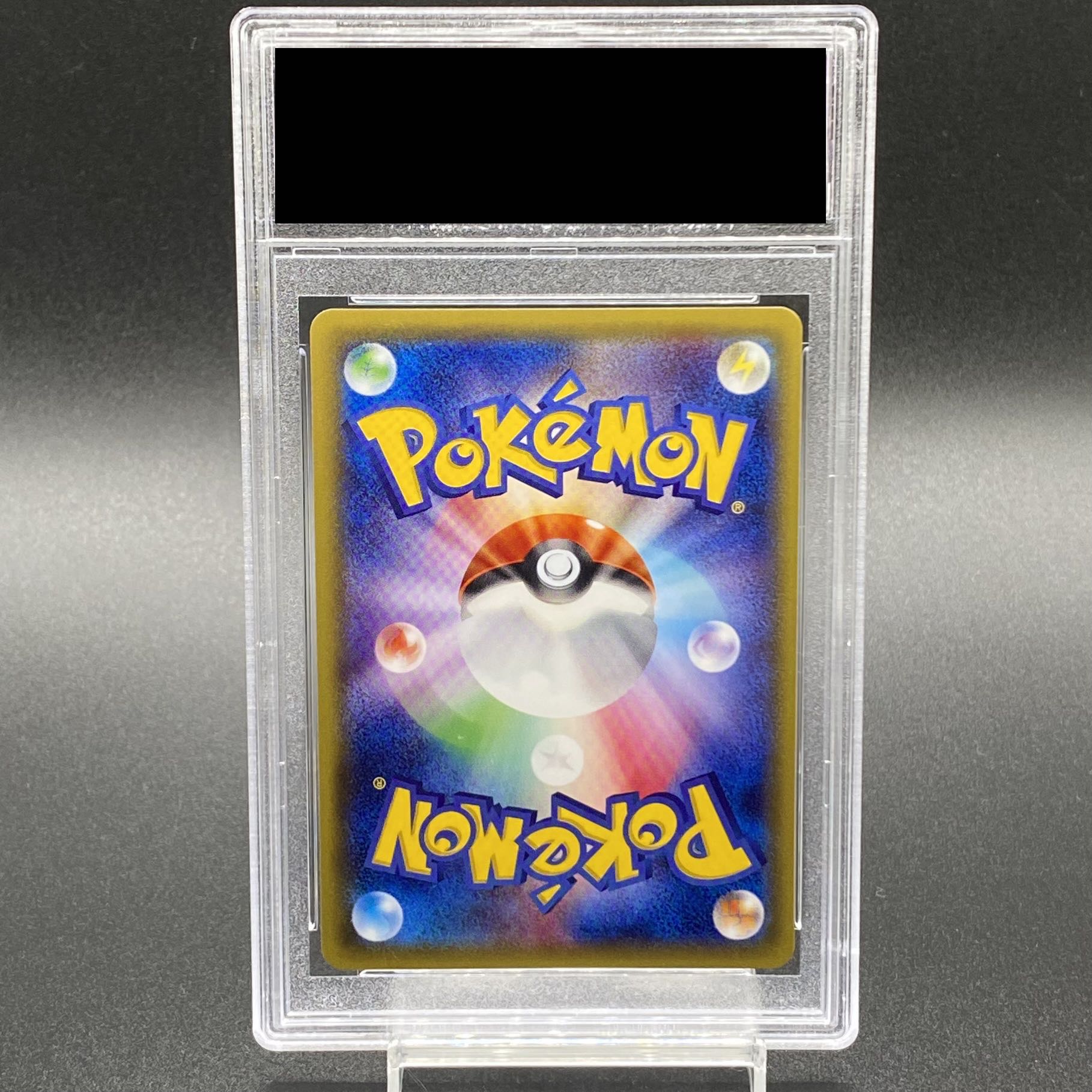 【PSA10】ポンチョを着たピカチュウ PROMO 208/XY-P