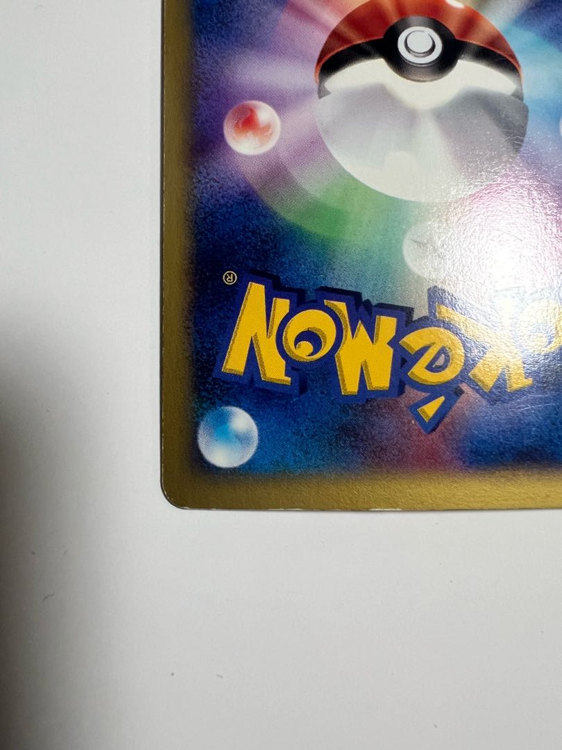 R団のスイクン 1枚