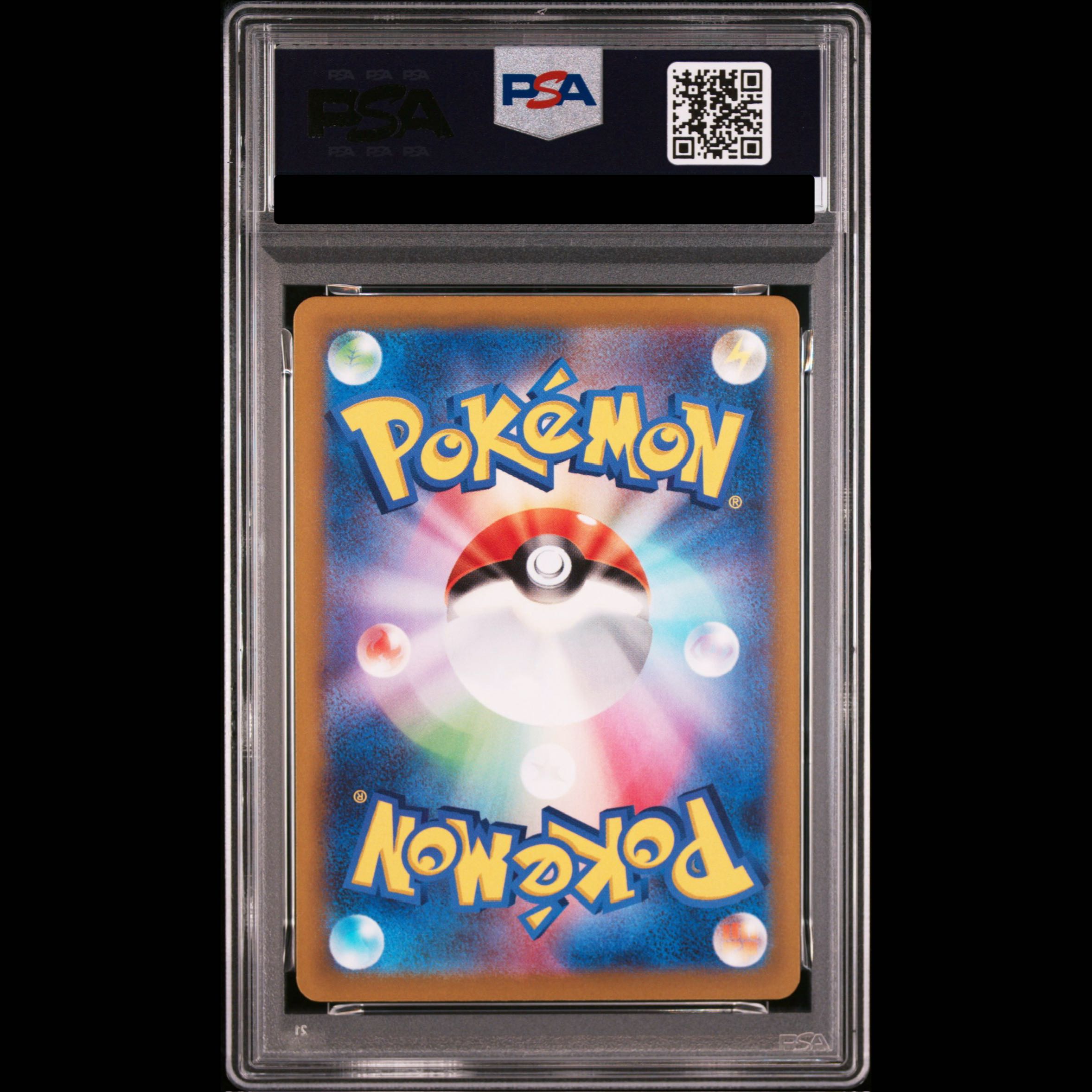 【PSA10】ナンジャモ SR 091/071 1枚