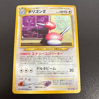 ポリゴン2 旧裏　キラ 1枚