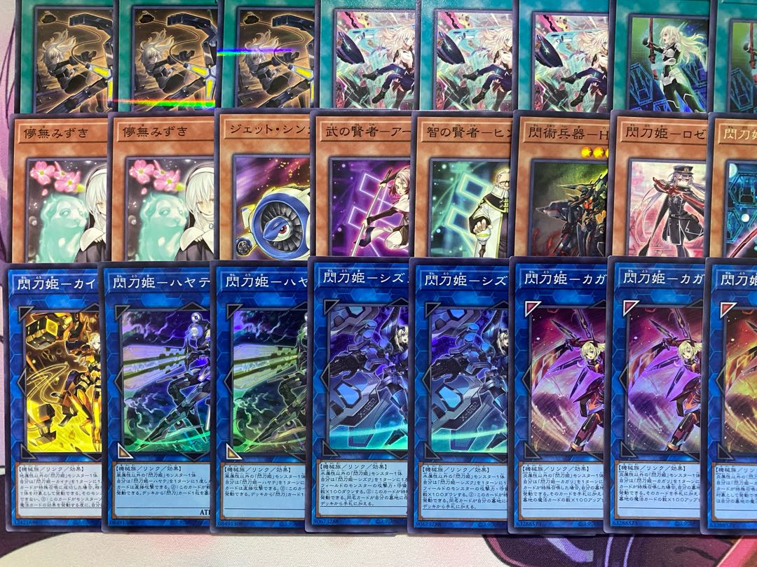 002　閃刀姫　せんとうき　本格構築済みデッキ　遊戯王 1枚