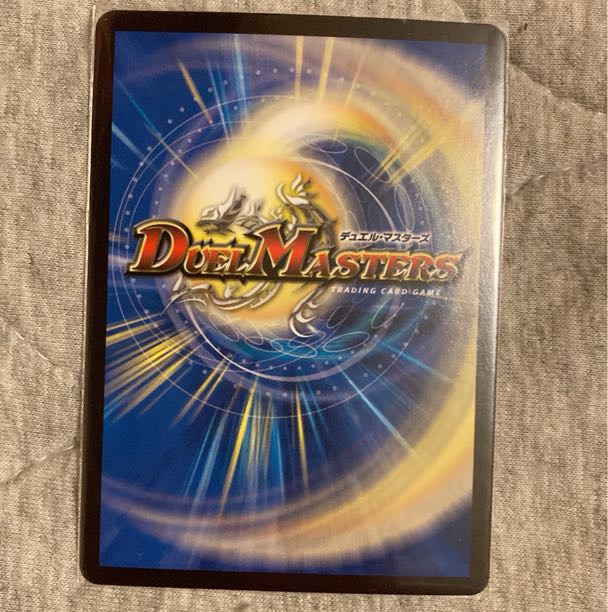 自然の四君子 ガイアハザード SR S8/S8 1枚