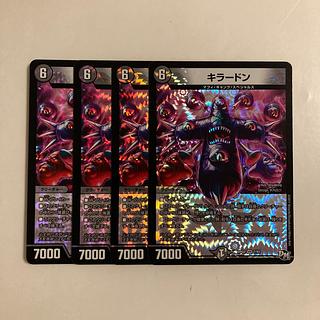 K73 Killer Don VR Set of 4 DUEMA TREATMENT